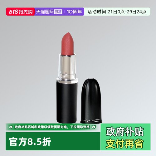 【自营】MAC/魅可大子弹头Mini口红唇膏经典哑光唇膏1.7g【临期】