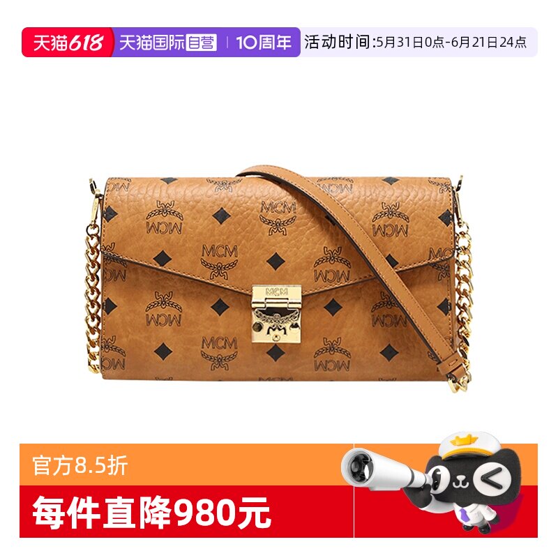 【自营】MCM-Tracy 经典老花女士中号斜挎单肩链条信封包送女友
