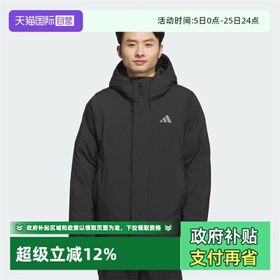 【自营】adidas阿迪达斯男子户外运动保暖连帽羽绒服外套KC2509