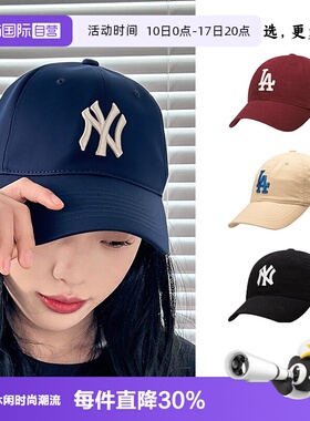 【自营】MLB帽子男帽女帽新款时尚休闲鸭舌帽经典棒球帽CP66/CP77