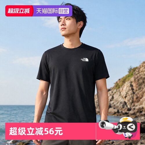 【自营】北面速干衣T恤男健身运动户外吸湿透气短袖TheNorthFace