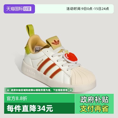 阿迪达斯新春款三叶草儿童贝壳鞋