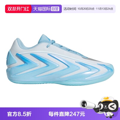 【自营】adidas阿迪ANTHONY EDWARDS 3男女运动训练篮球鞋KH8537