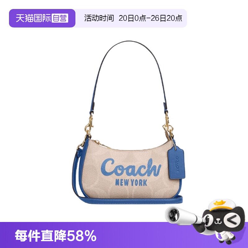 COACH/蔻驰单肩斜挎包