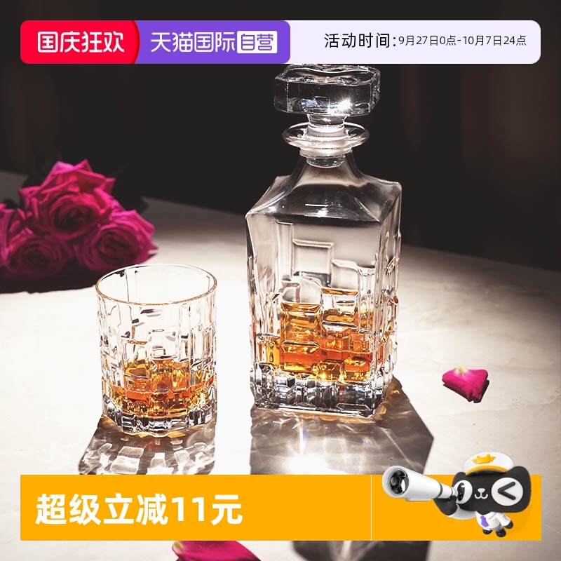 RCR意大利原装进口威士忌酒杯