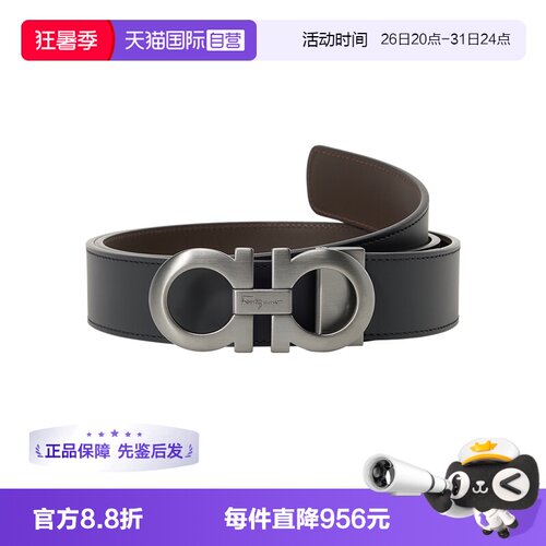 Ferragamo男士黑色商务腰带