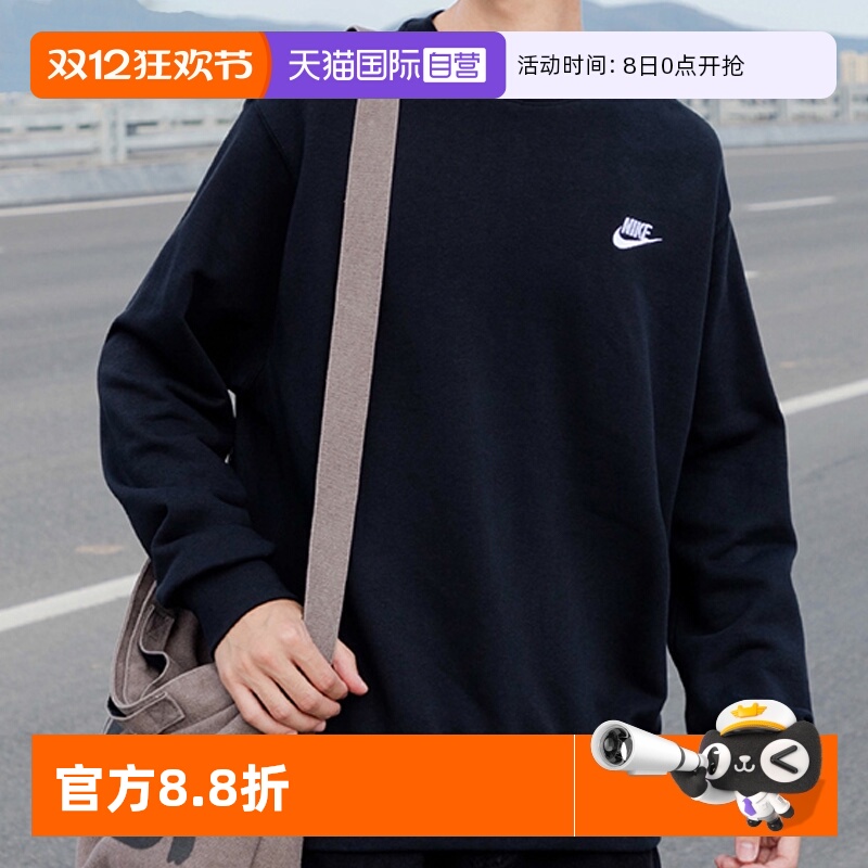 毛圈内里柔软舒适，罗纹袖口及下摆贴合身形