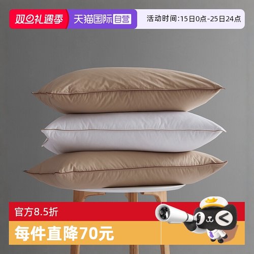 斯诺曼100支三层95白鹅绒枕头