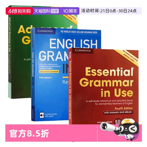 自营剑桥英语词汇学习工具书