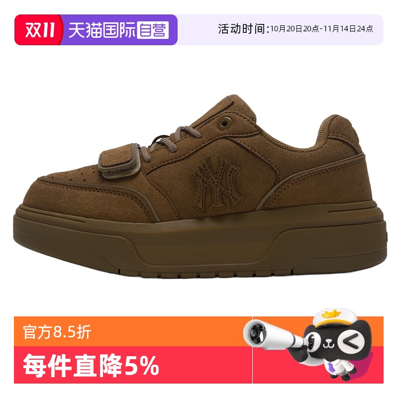 【自营】MLB板鞋新款时尚简约运动鞋户外简约复古低帮休闲鞋