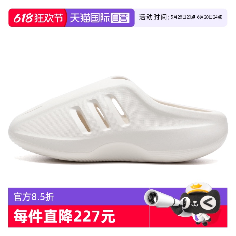 ۻ㣺JH6766 36.5/4 ӪAdidasϴ˹ЬŮЬBASKETBALLʱҶЬJH6766284.19Ԫ(88VIP 95)