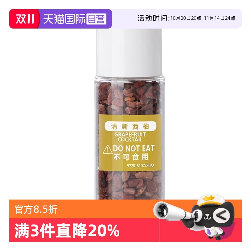 快美特沸石补充装固体香薰替换装