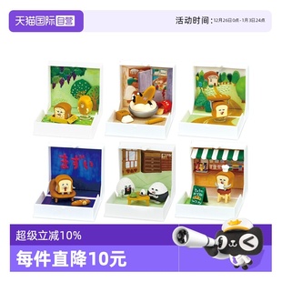 MENT面包小偷冲出绘本世界微缩场景食玩盲盒摆件正品 自营
