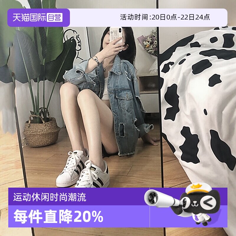 【自营】阿迪达斯男鞋女鞋情侣休闲鞋三叶草金标贝壳头板鞋EG4958