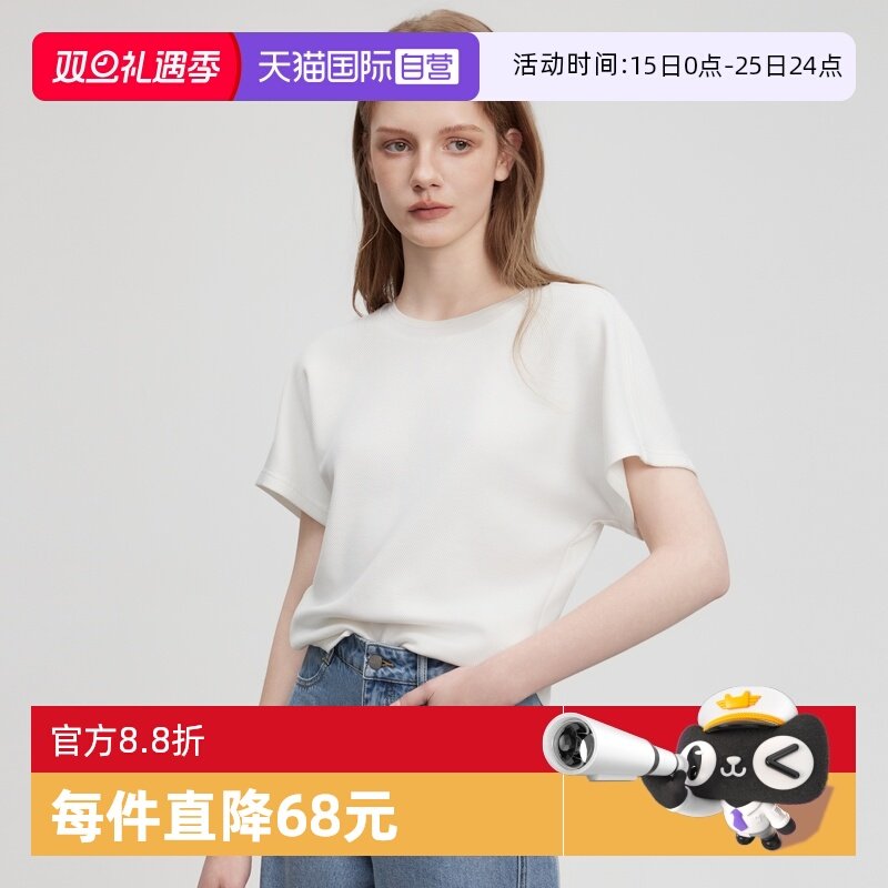【自营】ELLE法式纯色白短袖女圆领设计感2025夏新款通勤T恤上衣