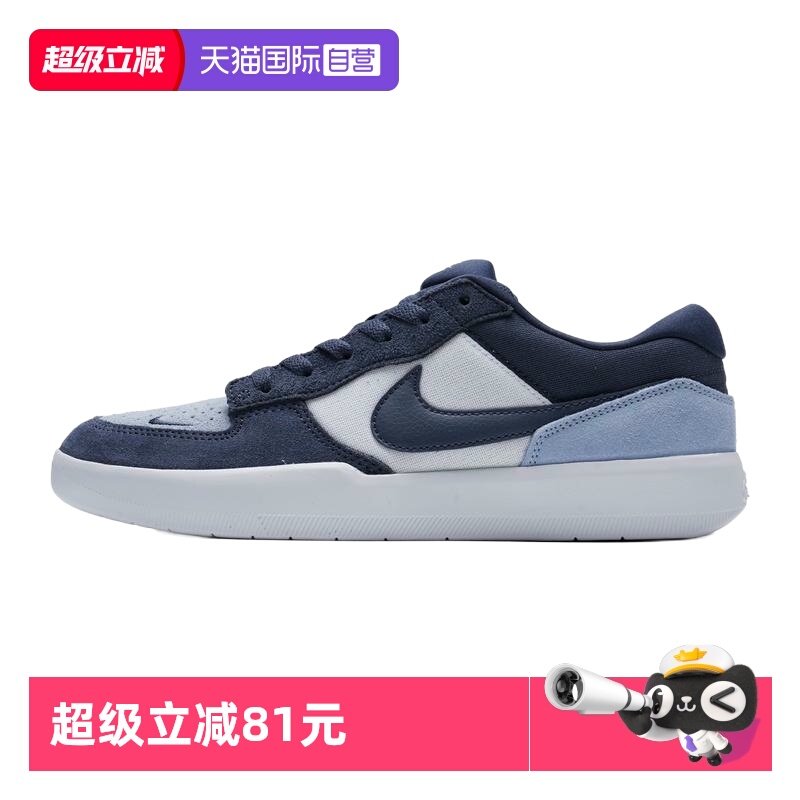 【自营】Nike耐克板鞋新款男鞋舒适透气运动鞋训练休闲鞋DV5477,运动鞋new,运动休闲鞋,淘宝优惠券,粉丝福利购,淘宝优惠卷