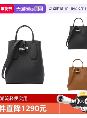 【自营】LONGCHAMP/珑骧女士牛皮竹节包手提单肩斜挎包10228 HPN