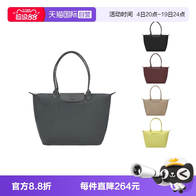 LONGCHAMP/珑骧饺子包