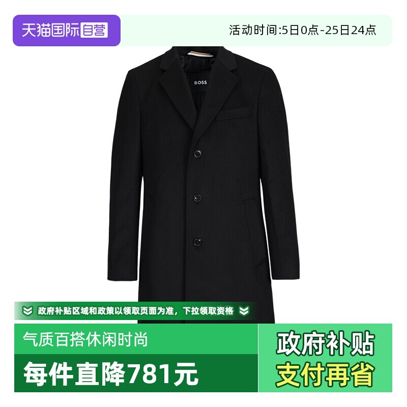 【自营】Hugo Boss男士纯色羊毛羊绒混纺翻领毛呢风衣大衣男装