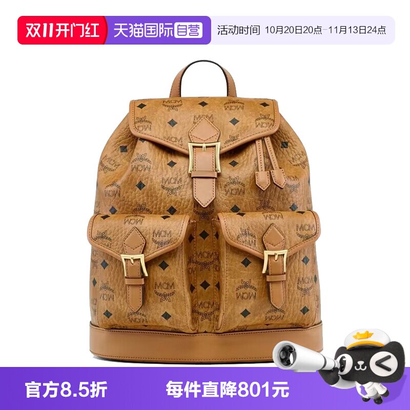 【自营】MCMAREN徽标印花女士时尚潮流百搭双肩包MWKFATA01防水