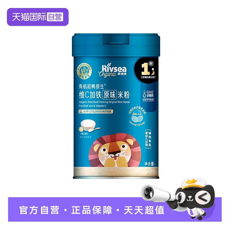 禾泱泱有机米粉罐装米粉6个月图片
