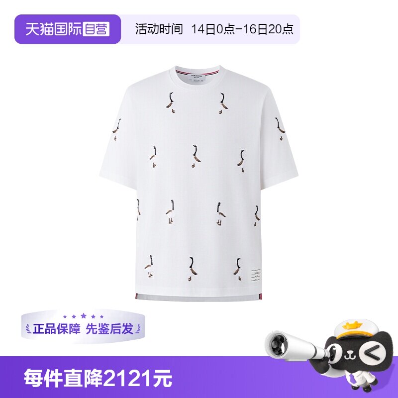 ThomBrowne大雁刺绣短袖T恤图片