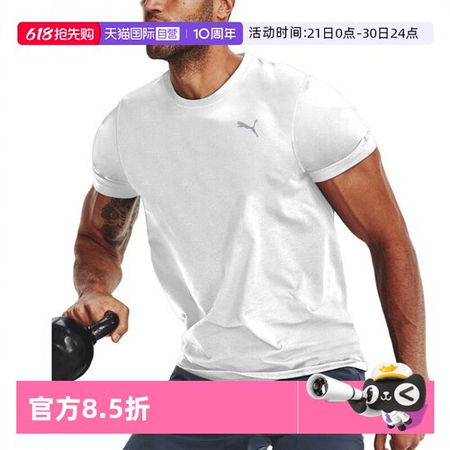 Puma彪马T恤男款休闲上衣