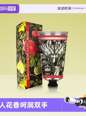 【自营】Kew Royal Botanic Gardens邱园 桂花玫瑰护手霜-75ml