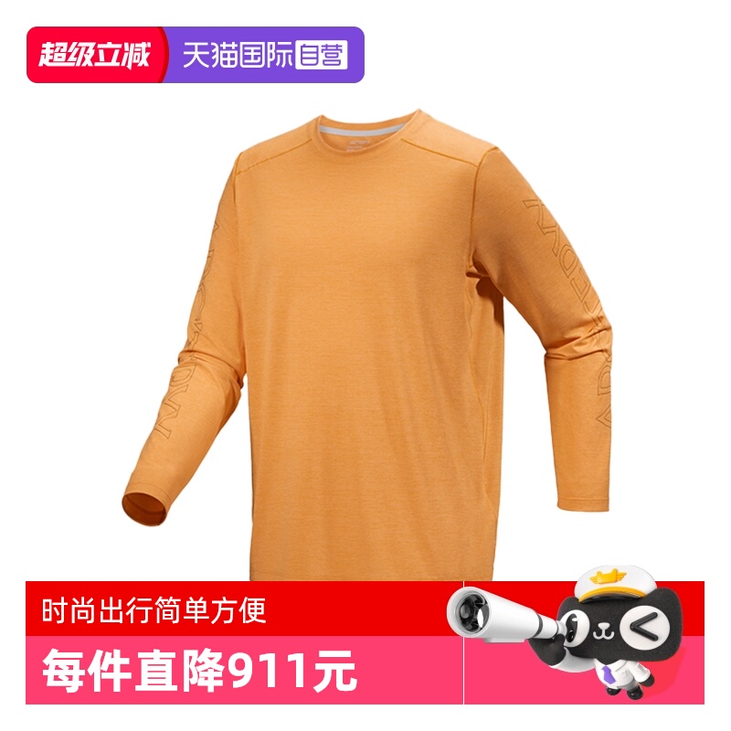 【自营】ARC‘TERYX/始祖鸟男士直筒长袖T恤黄色