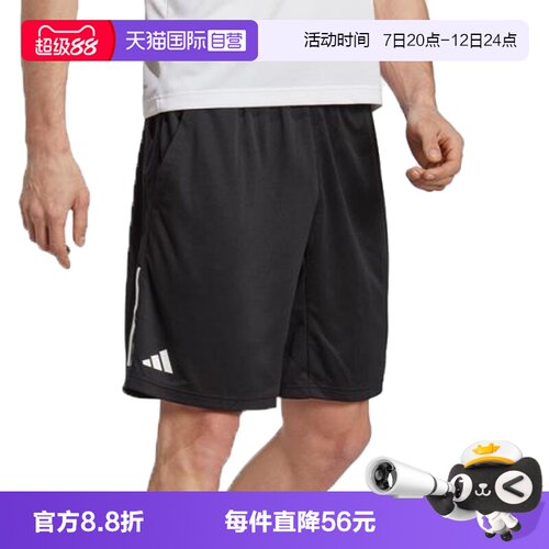 【自营】adidas阿迪达斯TS GALAXY SHORT男子运动休闲短裤HR8726
