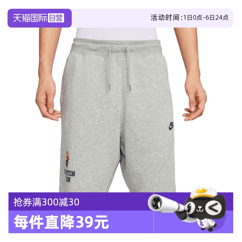 【自营】耐克男子AS M NK ALUMNI FT RETRO运动短裤IH0820-063