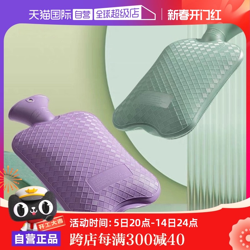 【活动价】【自营】samply三朴热水袋注水大号加厚防爆暖水袋暖肚子女灌水