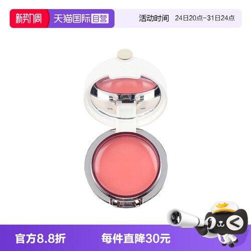 泰国TREECHADA滋润防干裂
