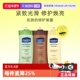 润肤乳 身体乳725ml燕麦芦荟可可保湿 自营 Vaseline凡士林保湿
