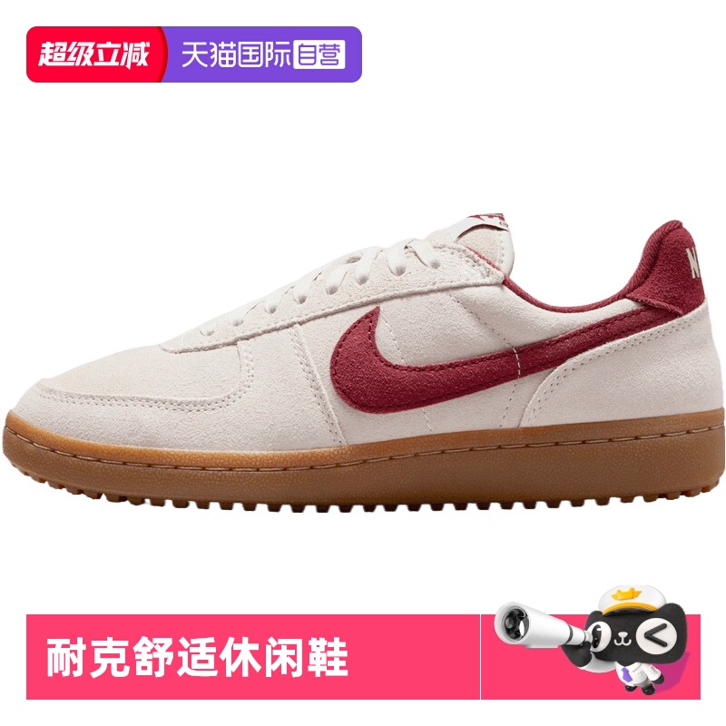 【自营】NIKE耐克女鞋NIKE FIELD GENERAL运动休闲鞋IF1743-001