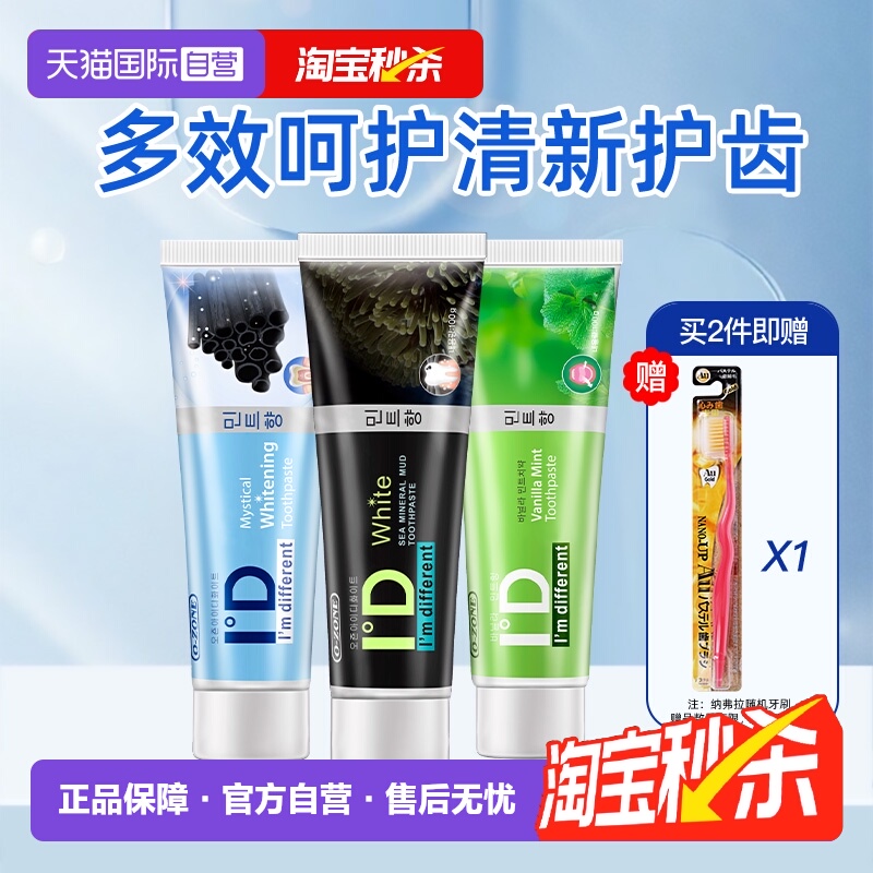 Ӫo-zoneŷ־ķ¿ȥȥ100g 5.6Ԫ