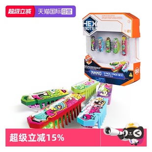 【自营】赫宝微型机器人电子宠物女男孩儿童礼物玩具-纳诺虫5只装