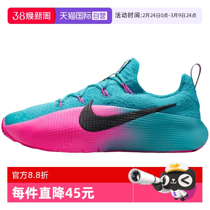 【自营】Nike耐克男鞋蓝粉色詹姆斯实战抗扭篮球鞋FJ6151-301休闲