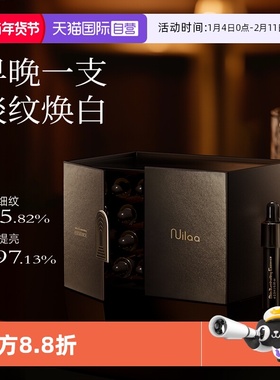 【自营】Nuilaa次抛精华液胶原蛋白美白去黄提亮修护屏障抗皱初老