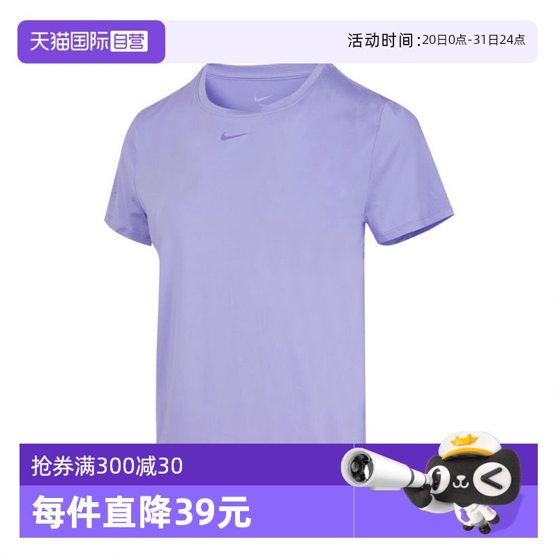 FN2799-533- L ӪͿŮAS W NK ONE CLASSIC DF˶TFN2799-533429.4Ԫ2(214.7Ԫ/88VIP 95)