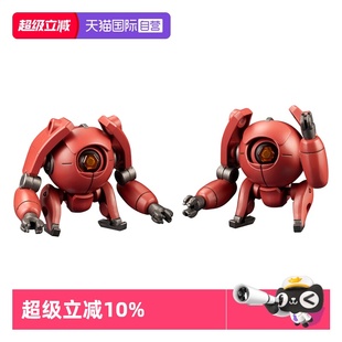 模型 六角机牙 红色 自营 HG162 MSG 寿屋拼装 ORB ALTERNATIVE