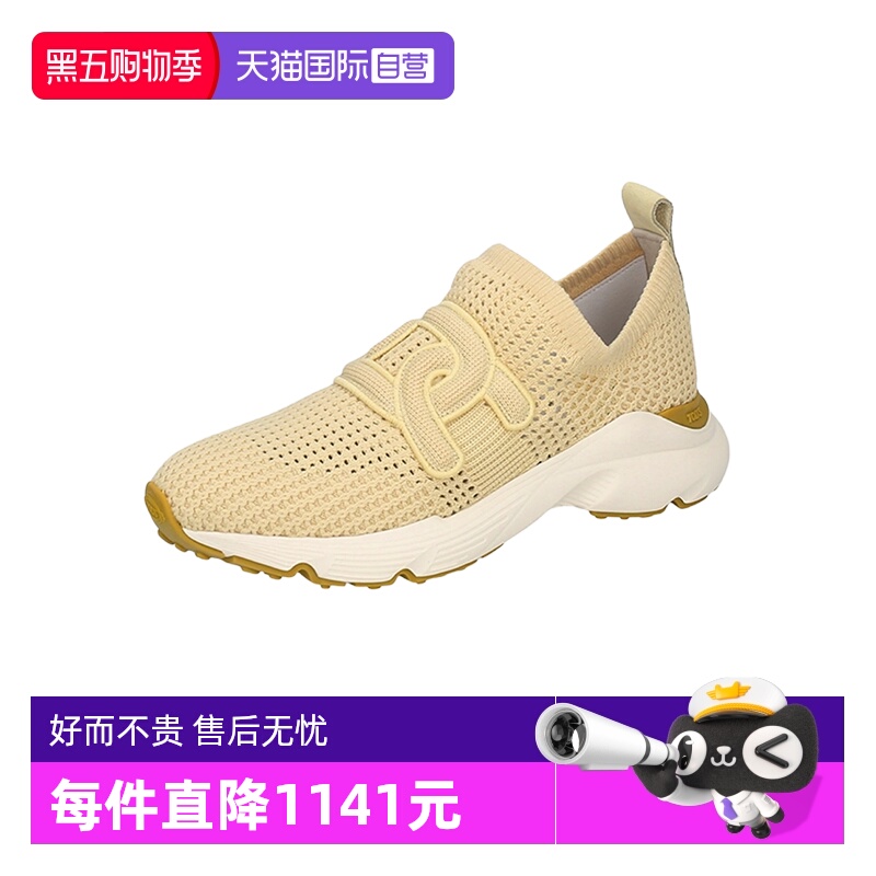 托德斯女士休闲运动鞋