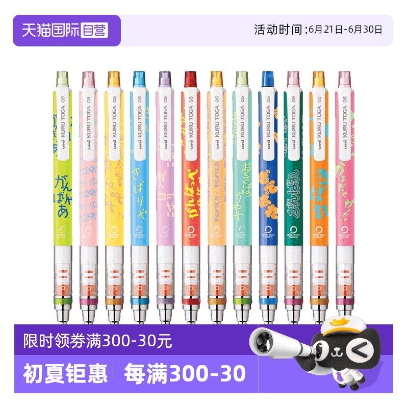 �ۻ��㣺����/other �㵺���� 2B Uni�ձ��Զ�Ǧ�ʼ��ͷ����޶�0.5