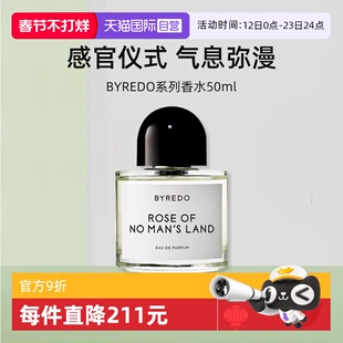 【自营】BYREDO/柏芮朵无人区玫瑰香水50ml无人之境百瑞德淡香精