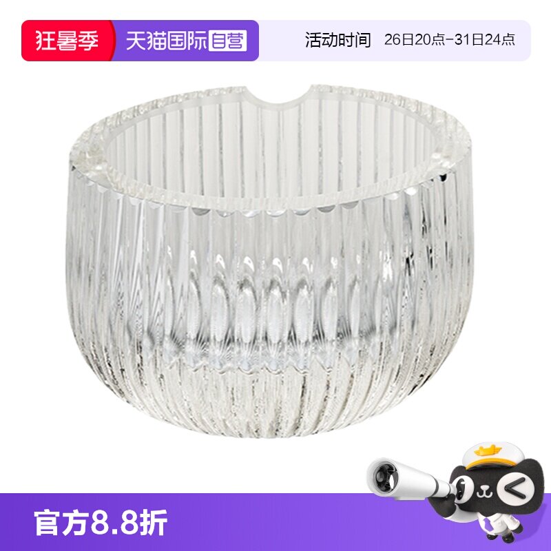 【自营】ivv意大利进口水晶玻璃客厅烟缸奢华大号透明雪茄烟灰缸