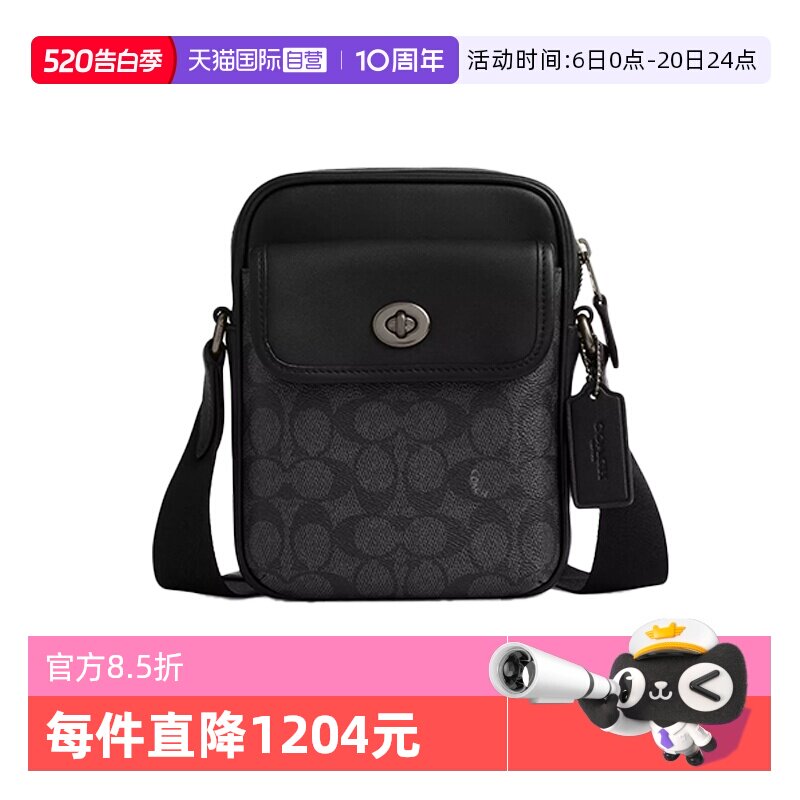 【自营】COACH/蔻驰男士Turnlock小号翻盖斜挎单肩相机包CAJ30