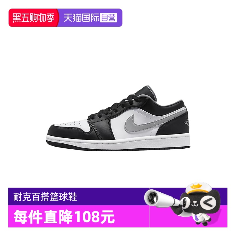 【自营】Nike耐克男鞋黑白灰休闲舒适复古运动篮球鞋553558-040