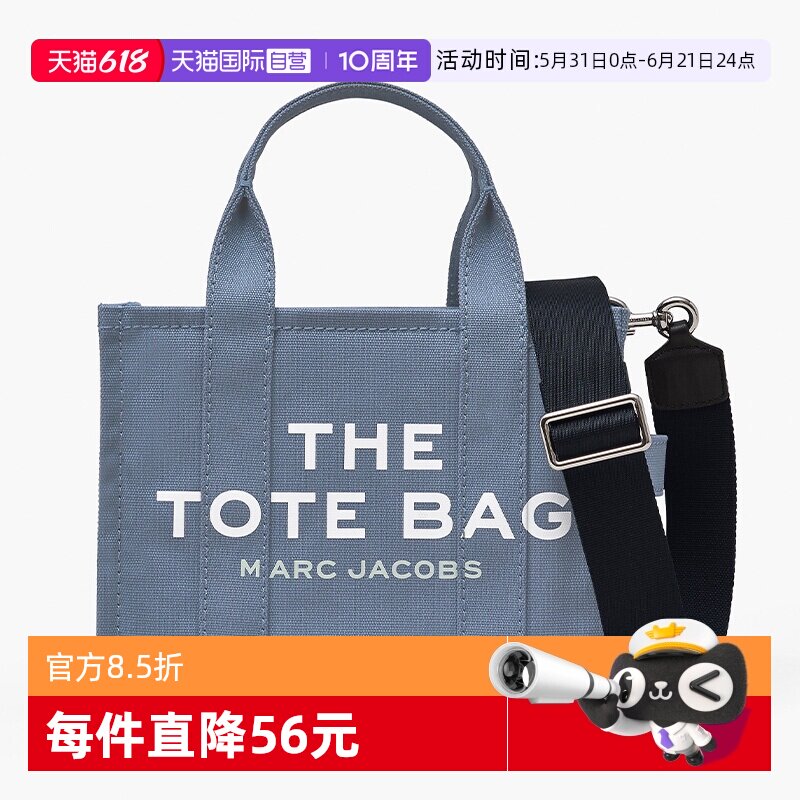 【自营】Marc Jacobs/莫杰女士字母印花帆单肩购物袋单肩斜背包