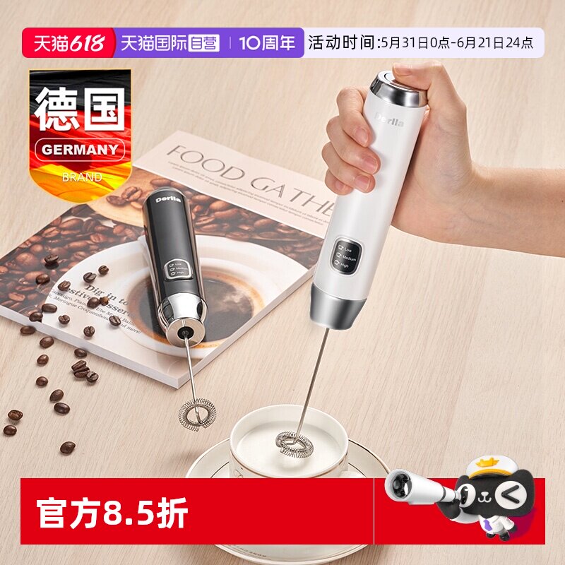 【自营】Derlla咖啡打奶泡器手持电动搅拌棒奶泡机拉花牛奶发泡器