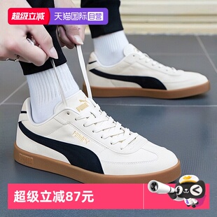 男女鞋 PUMA彪马板鞋 复古德训鞋 情侣时尚 舒适运动鞋 休闲鞋 自营